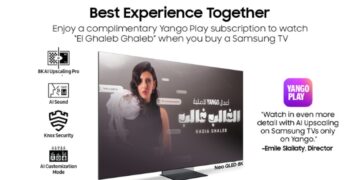 يانغو بلاي تكشف عن ميزات موسيقية جديدة لتجربة ترفيهية سلسة