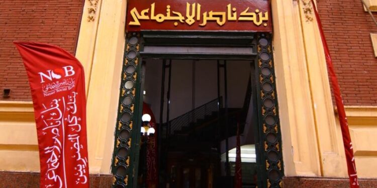 “ناصر الاجتماعي” يدعم مستشفى المحلة الكبرى ب 13 مليون جنيه