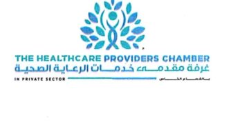 عبد المجيد: نطالب بمساواة المنشآت الصحية بالقطاع الصناعي فيما يتعلق بالضرائب العقارية