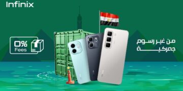 إنفينيكس تعزز دورها في تصنيع الهواتف الذكية محليًا