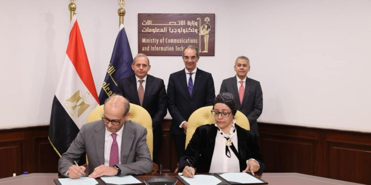 توقيع بروتوكول تعاون بين معهد تكنولوجيا المعلومات وبنك مصر