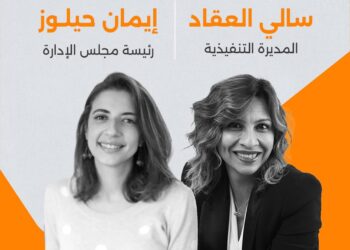 “حيلوز” رئيس مجلس الإدارة و”العقاد” مديرة تنفيذية لتطبيق “ابجد”
