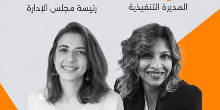 “حيلوز” رئيس مجلس الإدارة و”العقاد” مديرة تنفيذية لتطبيق “ابجد”