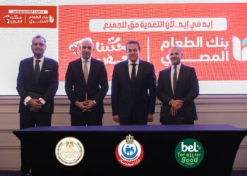 بل مصر تتعاون مع بنك الطعام لتقديم وجبات ضمن برنامج التغذية المدرسية
