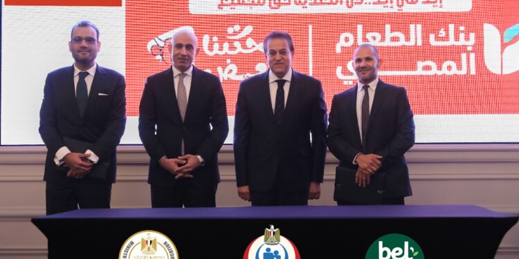 بل مصر تتعاون مع بنك الطعام لتقديم وجبات ضمن برنامج التغذية المدرسية