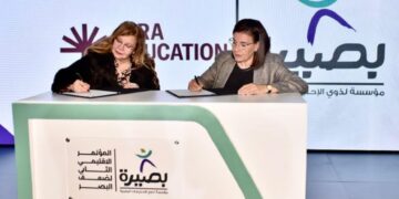 3 بروتوكولات للإعلان عن انطلاق المؤتمر السنوي الإقليمي الثاني لضعاف البصر