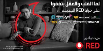 ڤودافون مصر تؤكد مكانتها وتوفر محتوى ترفيهي استثنائي
