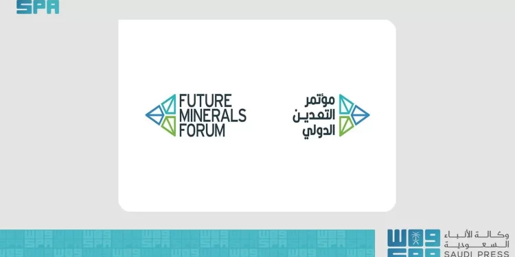 السعودية تستضيف الاجتماع الوزاري الدولي الرابع للوزراء المعنيين بشؤون التعدين