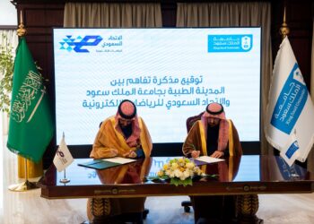 مذكرة تفاھم بین الاتحاد السعودي للریاضات الإلكترونیة والمدینة الطبیة بجامعة الملك سعود