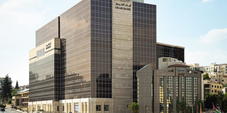 مجموعة البنك العربي تحقق أرباحًا صافية بنهاية 2024 بلغت 1 مليار دولار