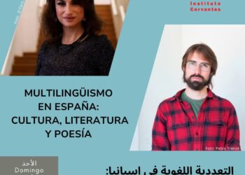 التعددية اللغوية في إسبانيا” ورشة وحوار من تنظيم معهد ثربانتس بالقاهرة