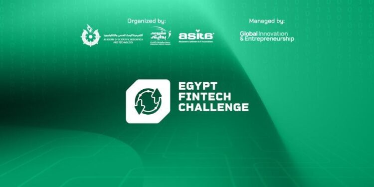 “انطلاق النسخة الثالثة لتحدي مصر للتكنولوجيا المالية”..فبراير الجاري
