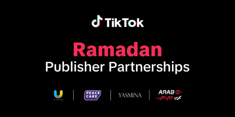 تيك توك تعزز حضورها في الشرق الأوسط وشمال أفريقيا بشراكات للبرامج الرمضانية
