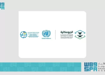 المملكة تستضيف الاجتماع الـ 12 للجنة العربية لخبراء الأمم المتحدة لإدارة المعلومات الجيومكانية