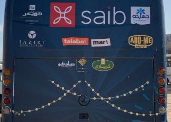 جهينه تشارك في مبادرة “العزومة” خلال رمضان للعام العاشر على التوالي