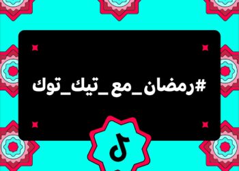 رمضان مع تيك_توك.. شهر من الإبداع والعطاء