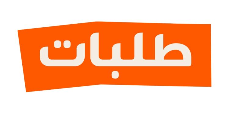 طلبات مصر تطلق مبادرات مجتمعية وعروض حصرية خلال رمضان