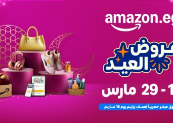 أمازون : تخفيضات عيد الفطر تبدأ من 18 إلى 29 مارس