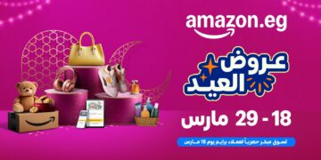 أمازون : تخفيضات عيد الفطر تبدأ من 18 إلى 29 مارس
