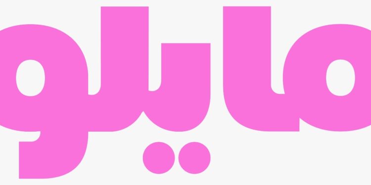 مايلو تحصل على رخصة التسجيل الرقمي في مصر بعد موافقة الرقابة المالية