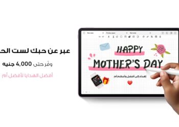 استمتع بتوفير على أجهزة التكنولوجيا الضرورية من هواوى في عيد الأم