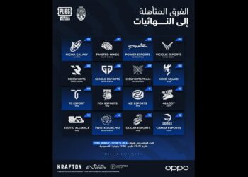 برعاية OPPO Reno13..المنافسة تشتعل في نهائيات PUBG MOBILE Ramadan Cup