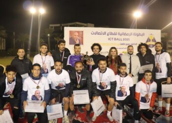 تتوّيج فريق المصرية للاتصالات بكأس بطولة ICTBALL 2025