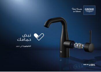 جروهي تكشف عن حملة “نبض حمامك” في الشرق الأوسط