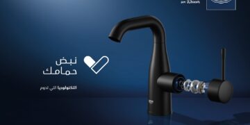 جروهي تكشف عن حملة “نبض حمامك” في الشرق الأوسط