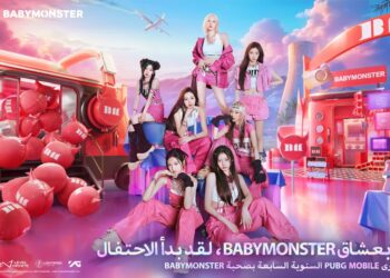 ببجي موبايل تُشعل عالم الكيبوب بتعاون مثير مع بيبي مونستر