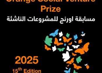 اورنچ تطلق Orange Social Venture للمشروعات الناشئة بجوائز 70 ألف يورو