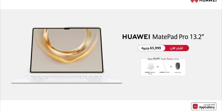 جهاز “HUAWEI MatePad Pro 13.2 في مصر