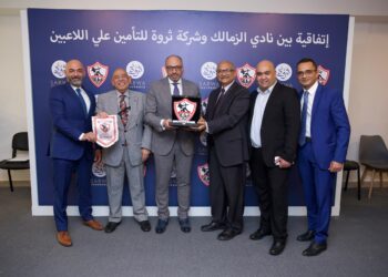 شراكة بين ثروة للتأمين ونادي الزمالك لحماية فرسان القلعة البيضاء