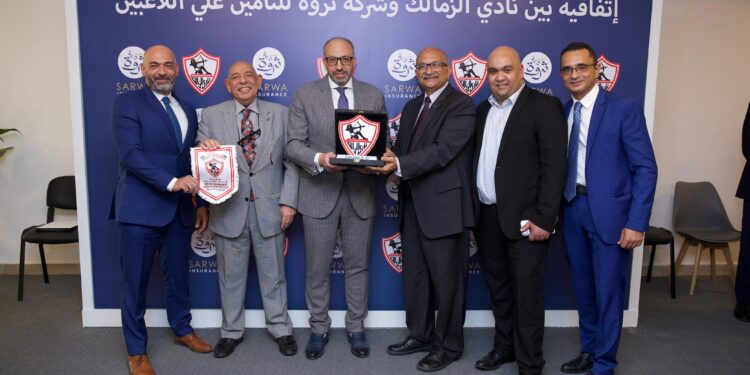 شراكة بين ثروة للتأمين ونادي الزمالك لحماية فرسان القلعة البيضاء