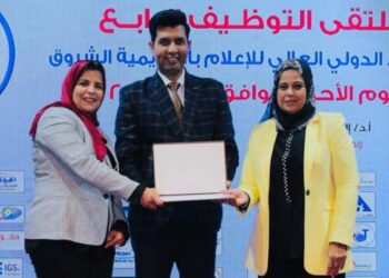 تكريم” دياب” في ملتقى التوظيف الرابع بالمعهد الدولي للإعلام بالشروق