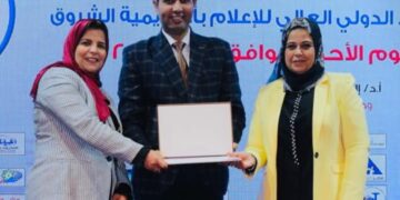 تكريم” دياب” في ملتقى التوظيف الرابع بالمعهد الدولي للإعلام بالشروق