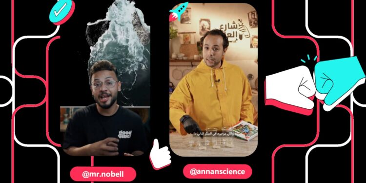 تيك توك تطلق موجز STEM في مصر بالشراكة مع الأكاديمية العربية للعلوم والتكنولوجيا