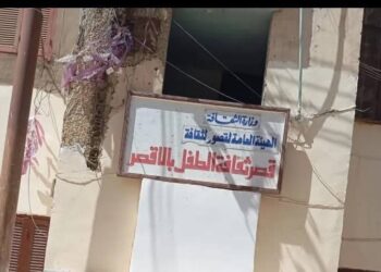 اكتشاف محاولة للتنقيب عن الآثار بأحد الغرف التابعة لقصر ثقافة الأقصر