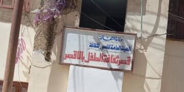 اكتشاف محاولة للتنقيب عن الآثار بأحد الغرف التابعة لقصر ثقافة الأقصر