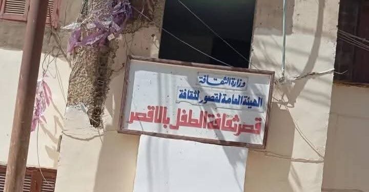 اكتشاف محاولة للتنقيب عن الآثار بأحد الغرف التابعة لقصر ثقافة الأقصر