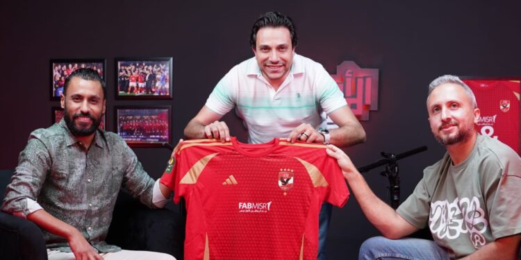 منصة Sportify تطلق بودكاست “الأهلي في أمريكا” لتوثيق ملحمة بطل إفريقيا في كأس العالم للأندية