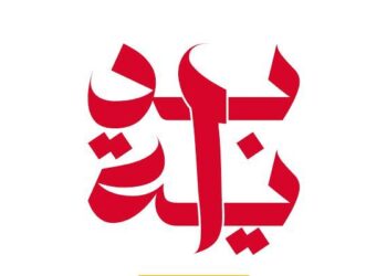 مبادرة “بداية” تطلق تطبيق “5Seconds” الأول من نوعه في مصر