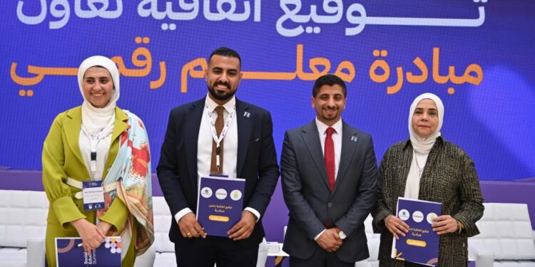 بروتوكول تعاون بين «المنتور» و «من أحياها» و «EduVation» لتزويد معلمي المدارس المجتمعية بمهارات «المعلم الذكي»