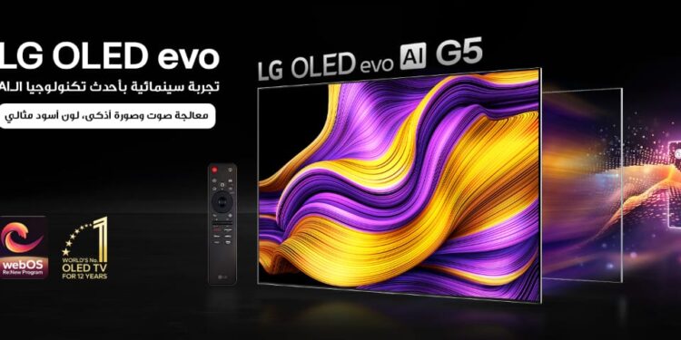 “إل جي” تكشف عن “OLED evo ” 2025 بذكاء اصطناعي وتجربة ترفيهية فائقة