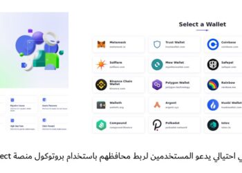 كاسبرسكي تحذر من مواقع إلكترونية احتيالية تستهدف مستخدمي عملة إيثريوم