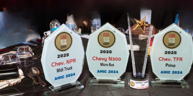 جنرال موتورز مصر تحصد جوائز الأفضل لعام 2024