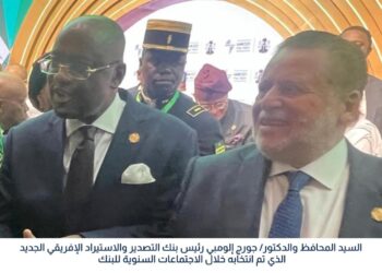 محافظ البنك المركزي المصري يشارك في افتتاح اجتماعات بنك التصدير والاستيراد الإفريقي 2025