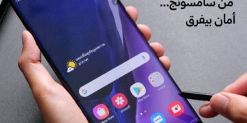 إطلاق “وضع الصيانة” لحماية البيانات خلال عمليات الصيانة بمراكز الخدمة