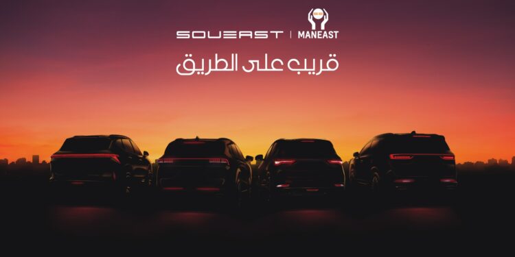 شركة MANEAST تستهل انطلاقها في مصر بالحصول على وكالة سيارات SOUEAST