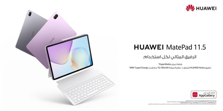 هواوي تكشف عن مجموعة من المنتجات الجديدة خلال فعالية الإطلاق في دبي